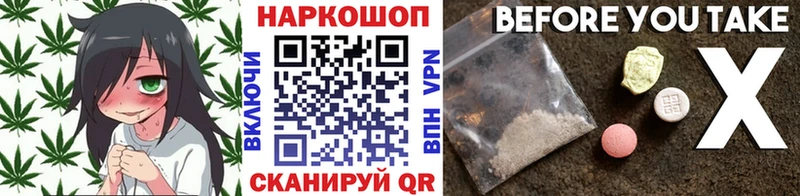 Купить закладку Спасск-Рязанский СОЛЬ  mega   ГАШИШ  Конопля  Кокаин  Меф мяу мяу 