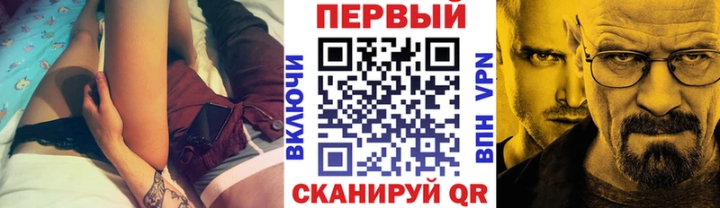 Амфетамин Розовый  Спасск-Рязанский 