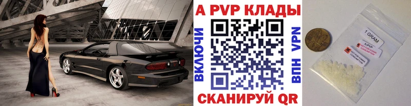 наркошоп  Спасск-Рязанский  Alpha PVP мука 