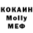 МЕФ mephedrone Marsel Kaliev