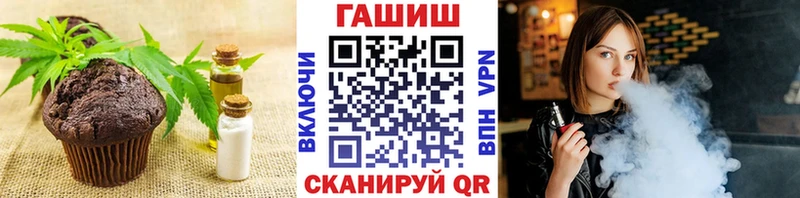 Canna-Cookies конопля  Спасск-Рязанский 