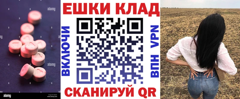 blacksprut ссылка  купить наркотики цена  Спасск-Рязанский  ЭКСТАЗИ 280мг 