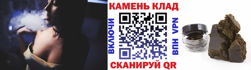 ГАШ AMNESIA HAZE как найти закладки KRAKEN зеркало Спасск-Рязанский