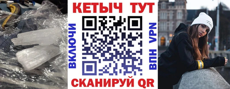 OMG ССЫЛКА  Спасск-Рязанский  КЕТАМИН ketamine 