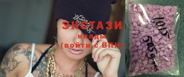 MDMA Premium VHQ Аркадак
