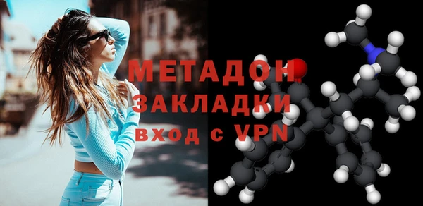 MDMA Premium VHQ Аркадак