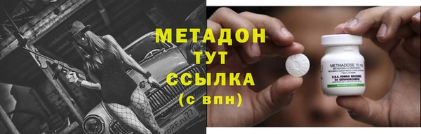 MDMA Premium VHQ Аркадак