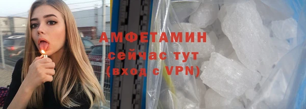 СК Армянск