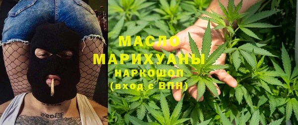MDMA Premium VHQ Аркадак