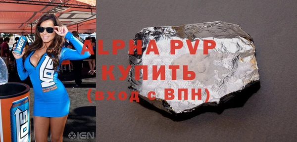 СК Армянск