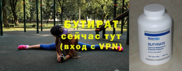 СК Армянск