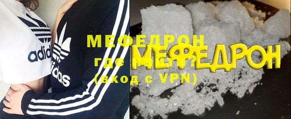 СК Армянск