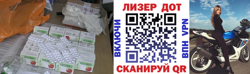 LSD-25 экстази ecstasy  купить  цена  Спасск-Рязанский 