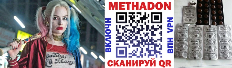 KRAKEN рабочий сайт  Спасск-Рязанский  Метадон мёд 
